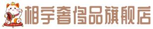 石嘴山平罗县奢侈品回收:名包,名表,包包,手表,首饰,石嘴山平罗县回收奢侈品